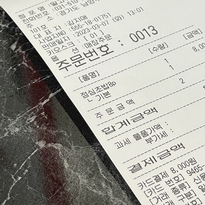 말고쥐고 이미지