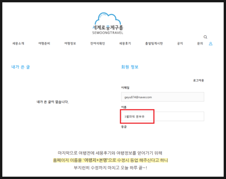 세계로뭉게구름 이미지