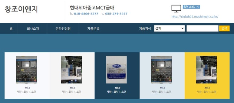 성산이엔지 이미지