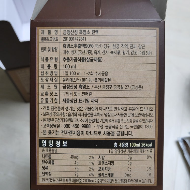 진피오니 이미지