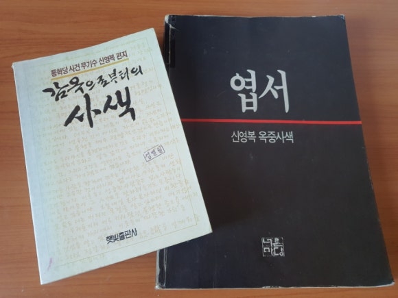 사색글방 이미지