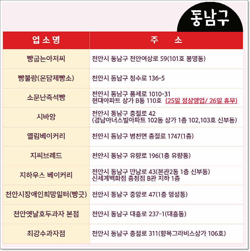 블랑제과자점 이미지
