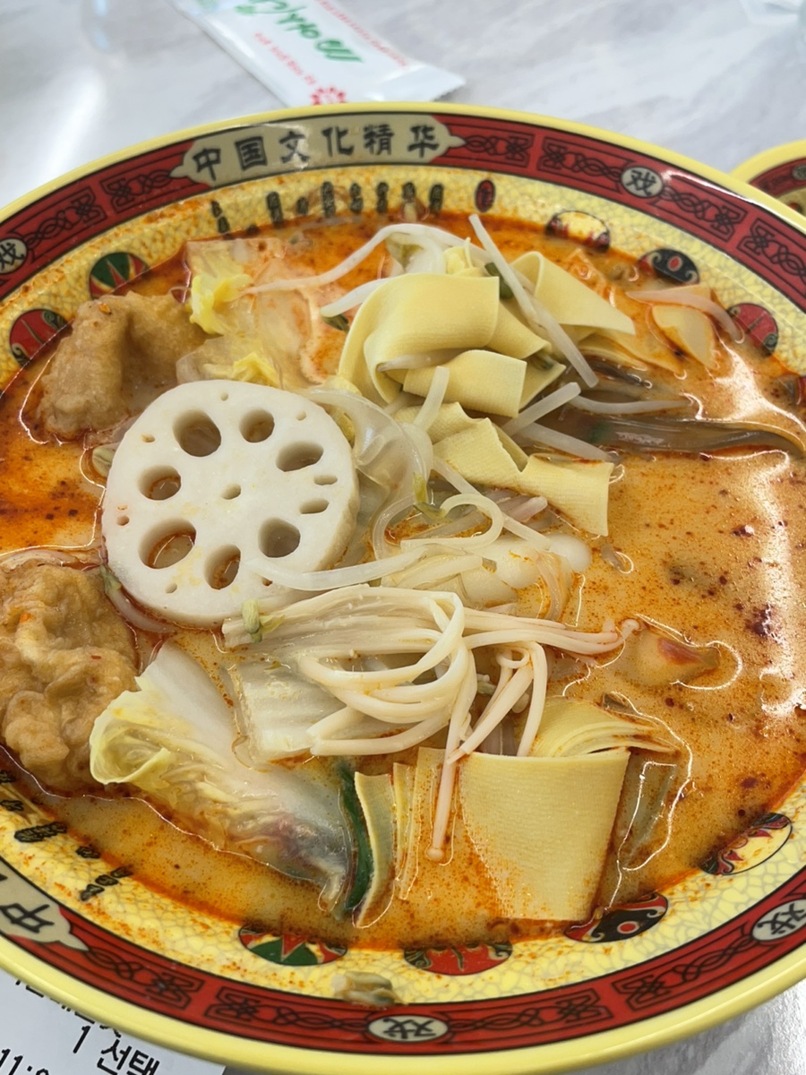 마라화나마라탕 이미지
