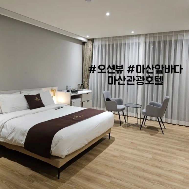마산관광호텔앞 이미지