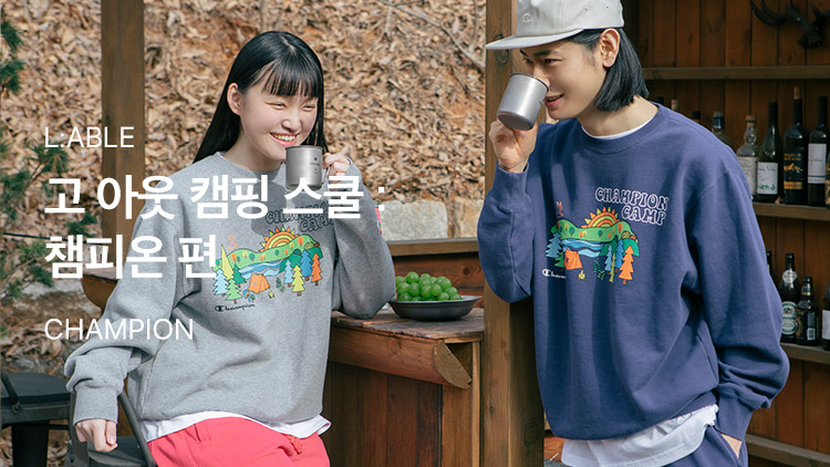 캠핑라인 이미지