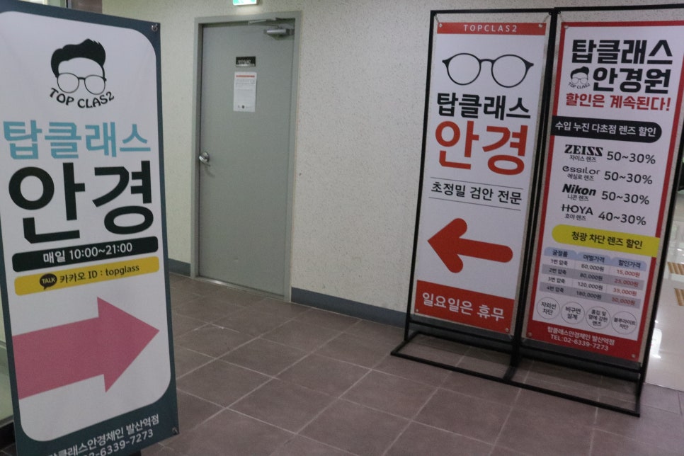 쓰임오피스 이미지