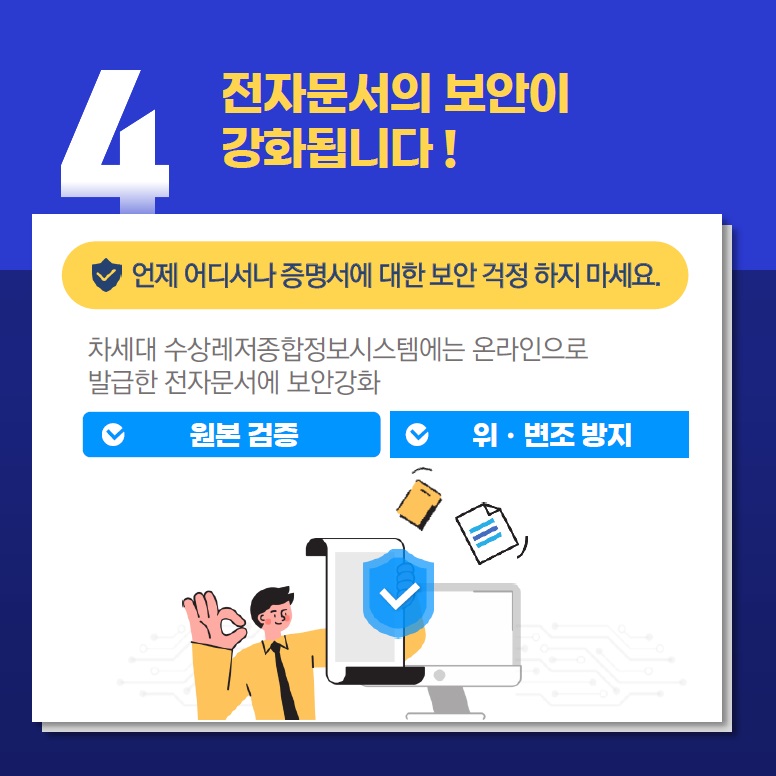 대한종합레져 이미지