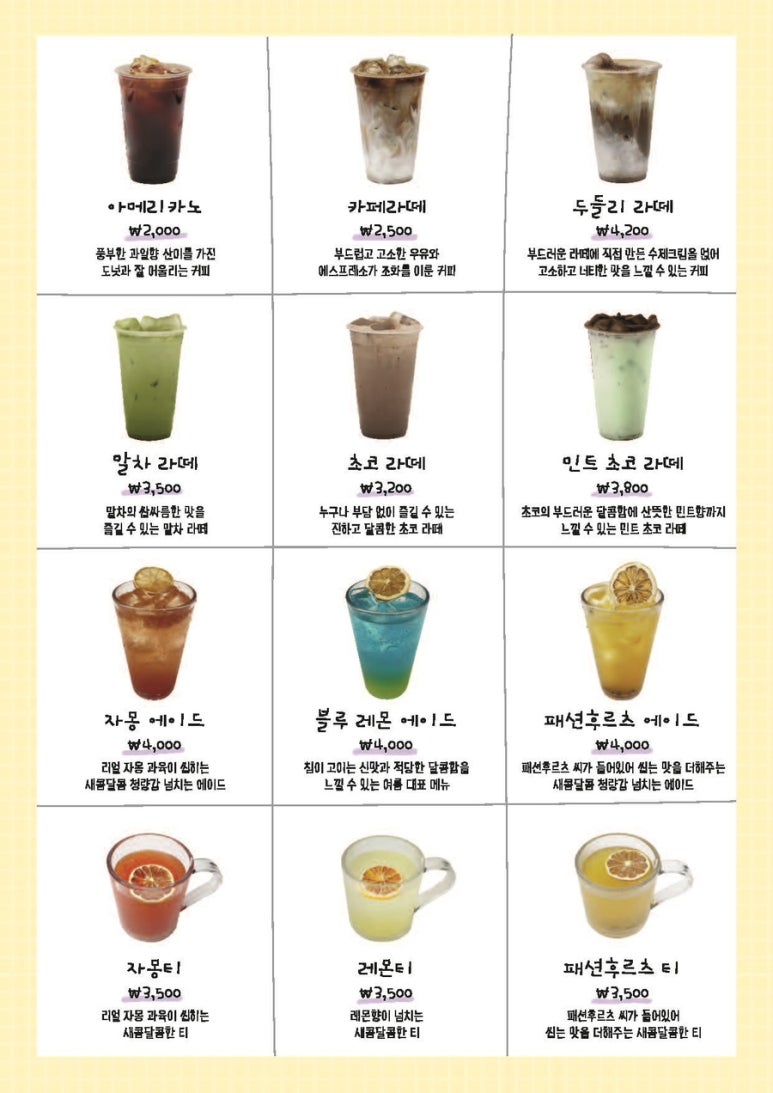 두들리도넛부산전포점 이미지