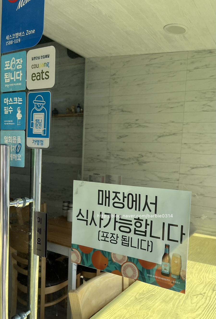 운명찜갈비 이미지