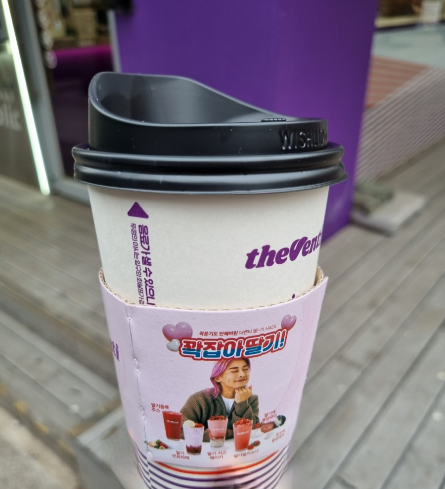 더벤티창동역점 이미지