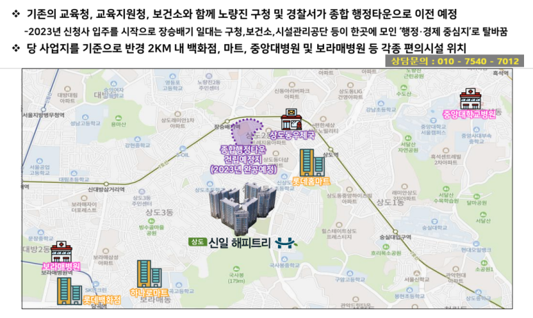 해피홈마트 이미지