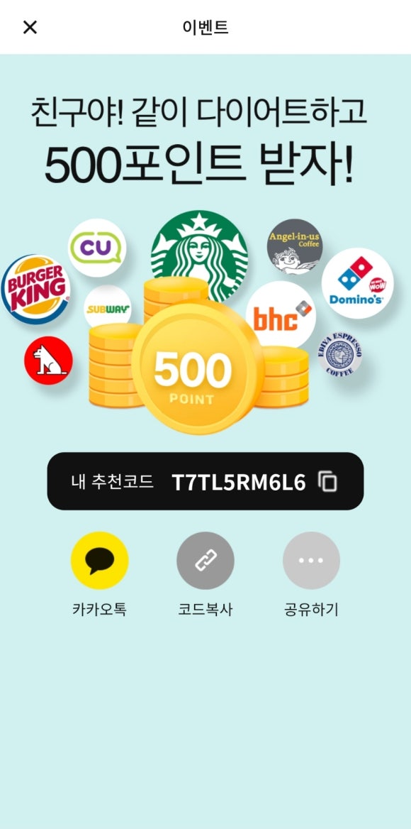 유나테크 이미지