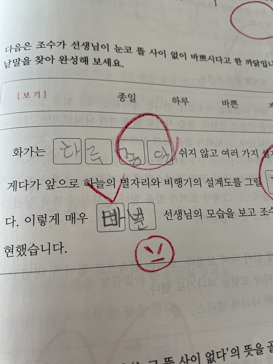 열림국어 이미지