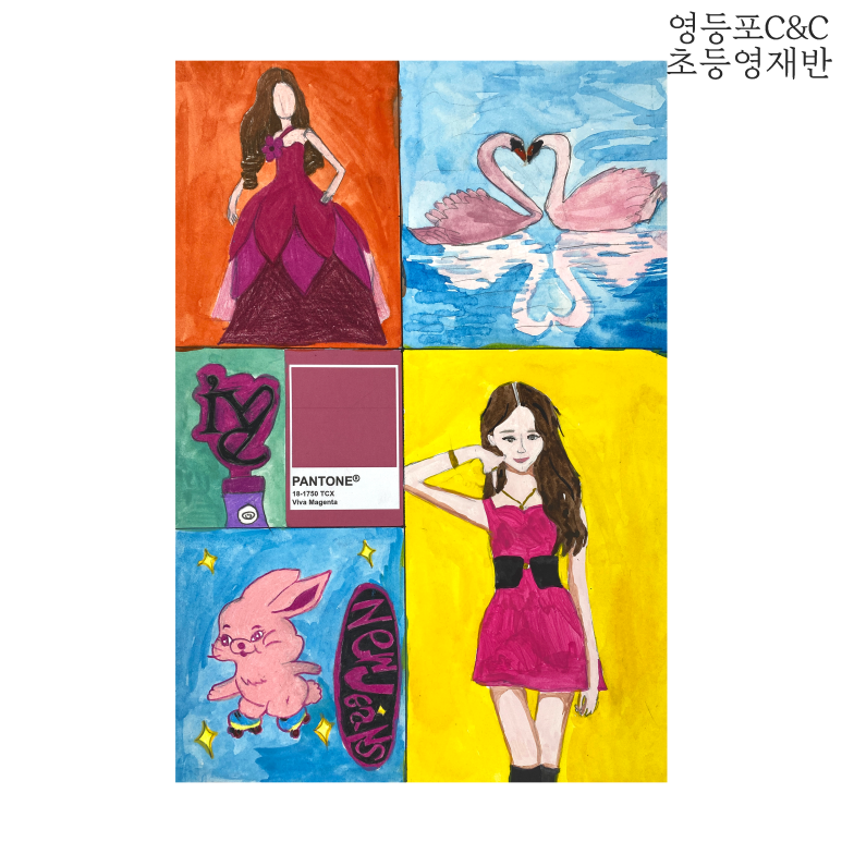 비바씨앤씨 이미지