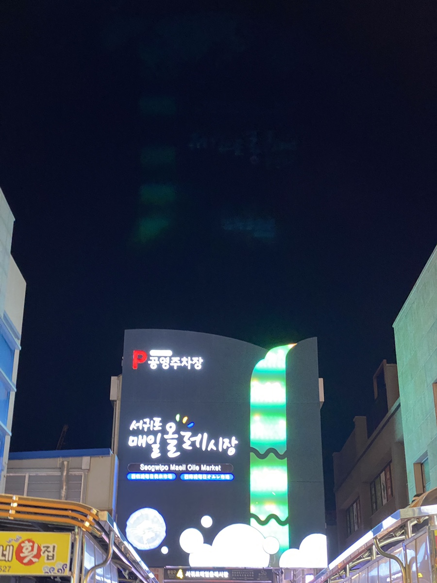 소보록요보록 이미지