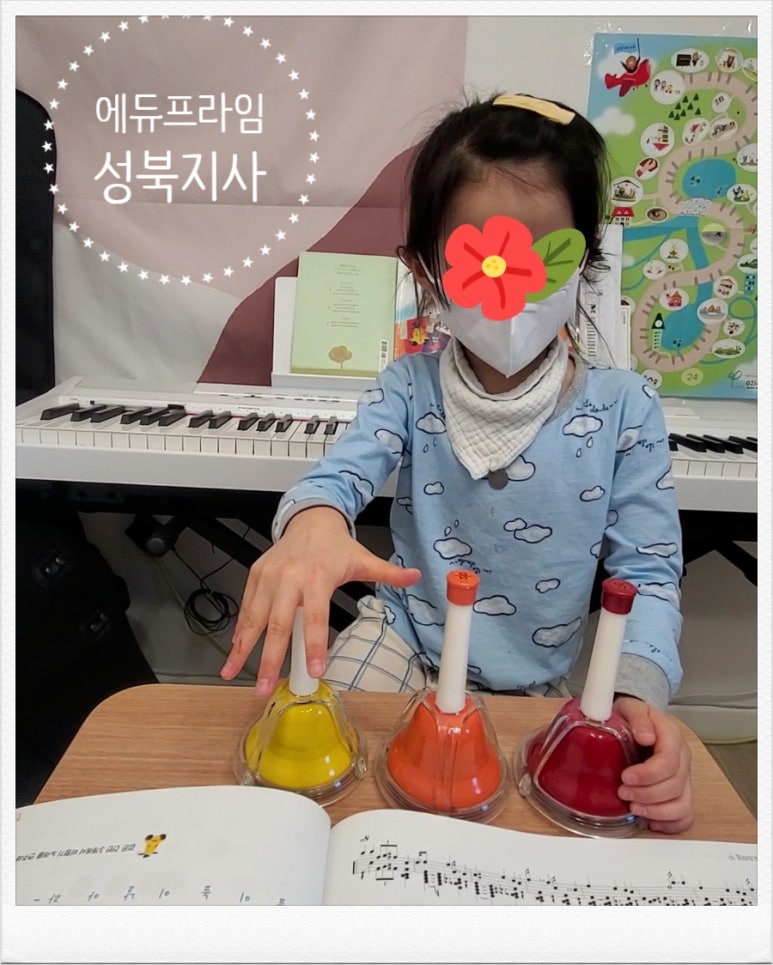 에듀프라임성북지사 이미지