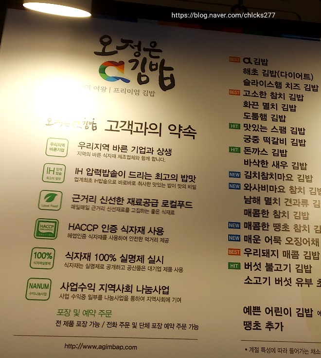 용호분식 이미지