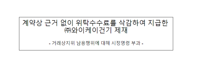(주)와이케이고 이미지