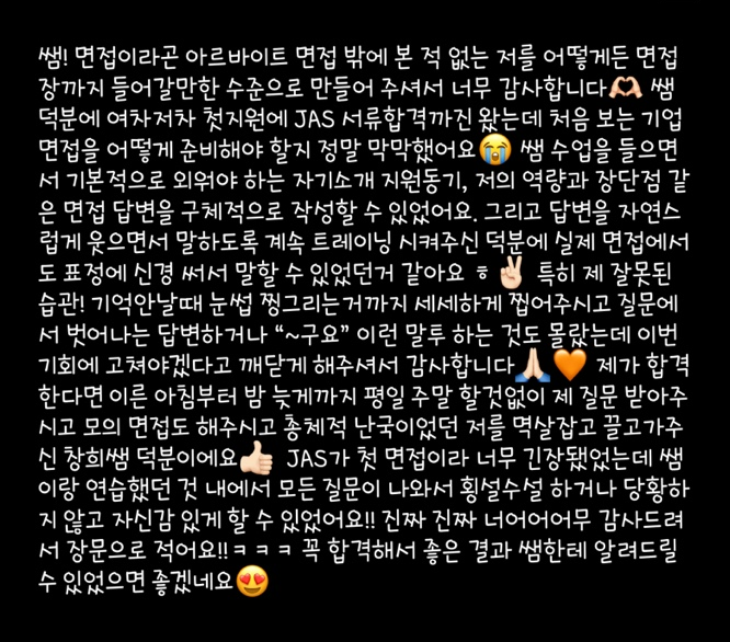 라이튼커리어랩 이미지