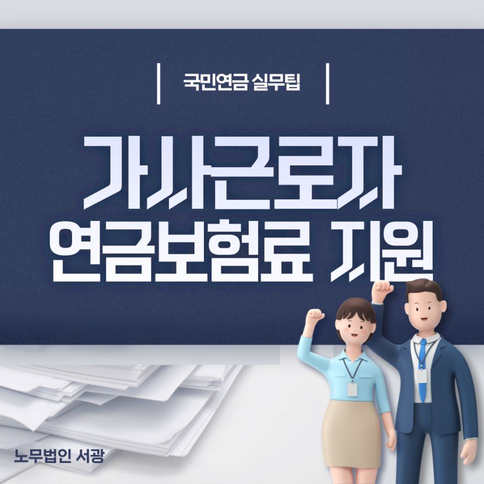 서광세탁 이미지