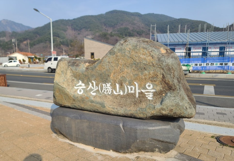 진주승산마을카페 이미지