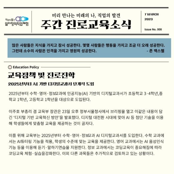(주)티앤씨파트너스 이미지