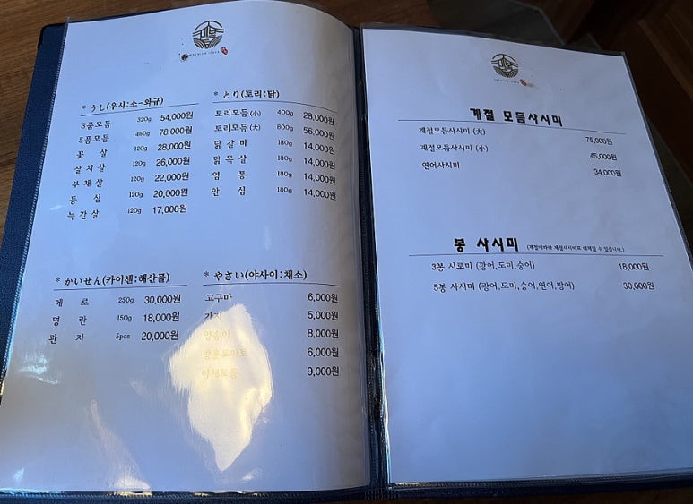 화로만복 이미지