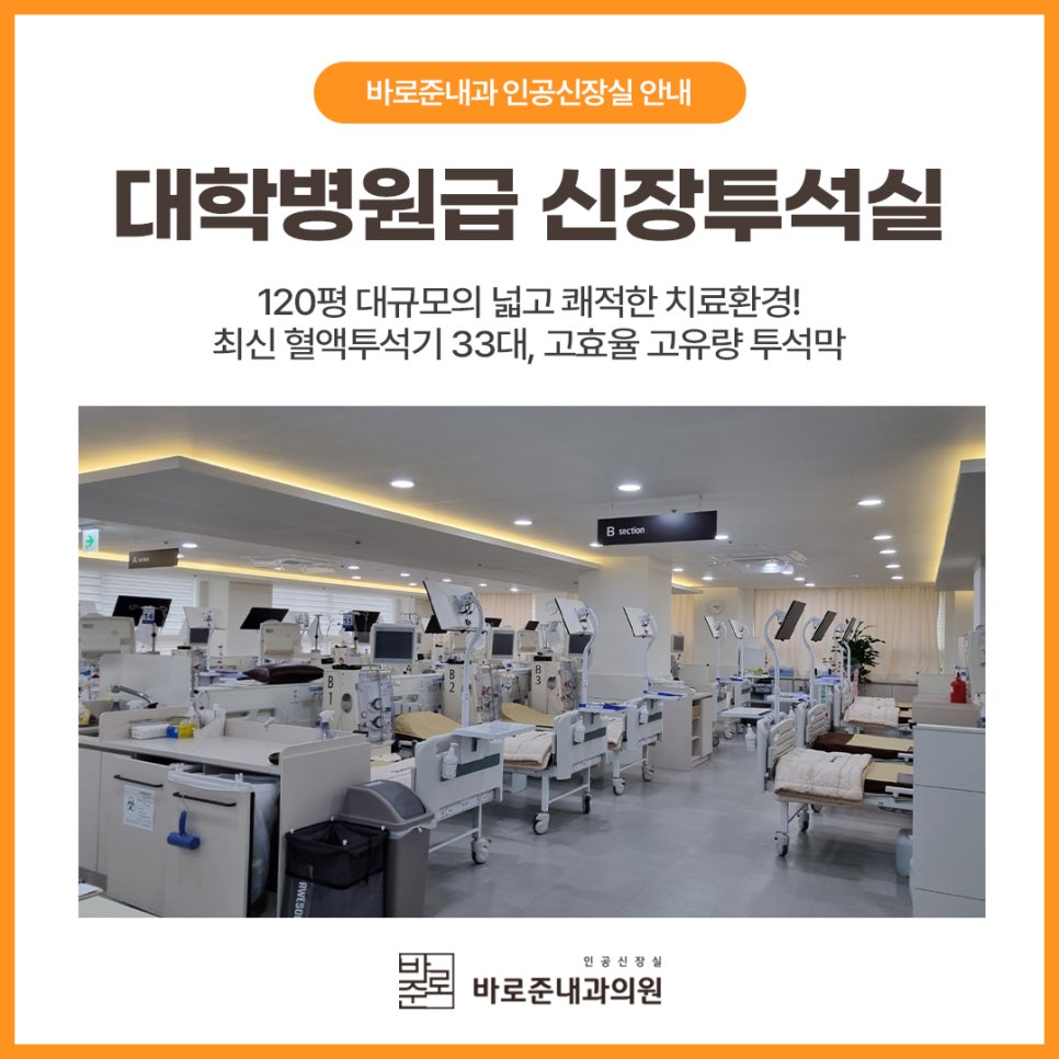 준내과의원 이미지