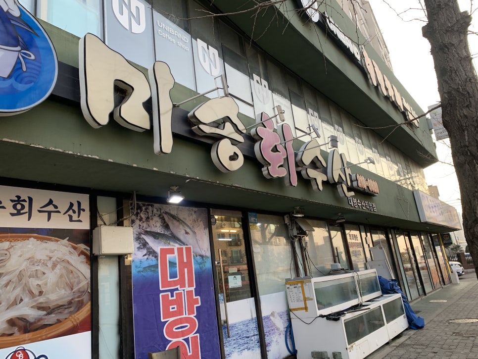 미송회수산 이미지