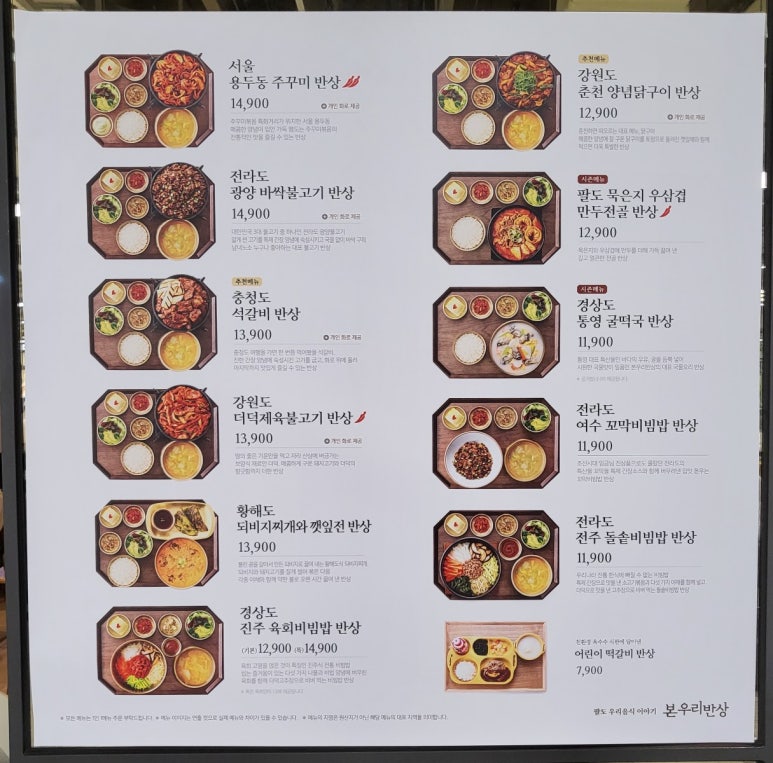 마호가니 롯데아울렛고양점 이미지