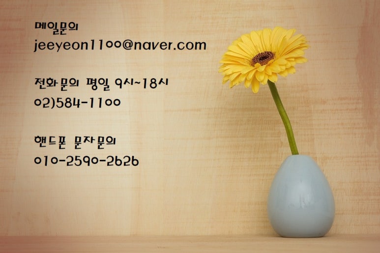 다름법무사법인 이미지