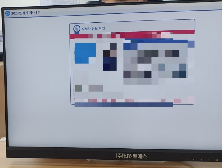 한국산업인력공단경기북부지사 이미지