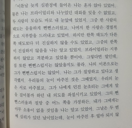 로드짐 이미지