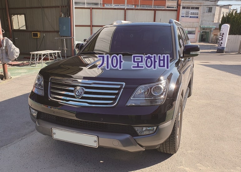 금강자동차정비공업사 이미지