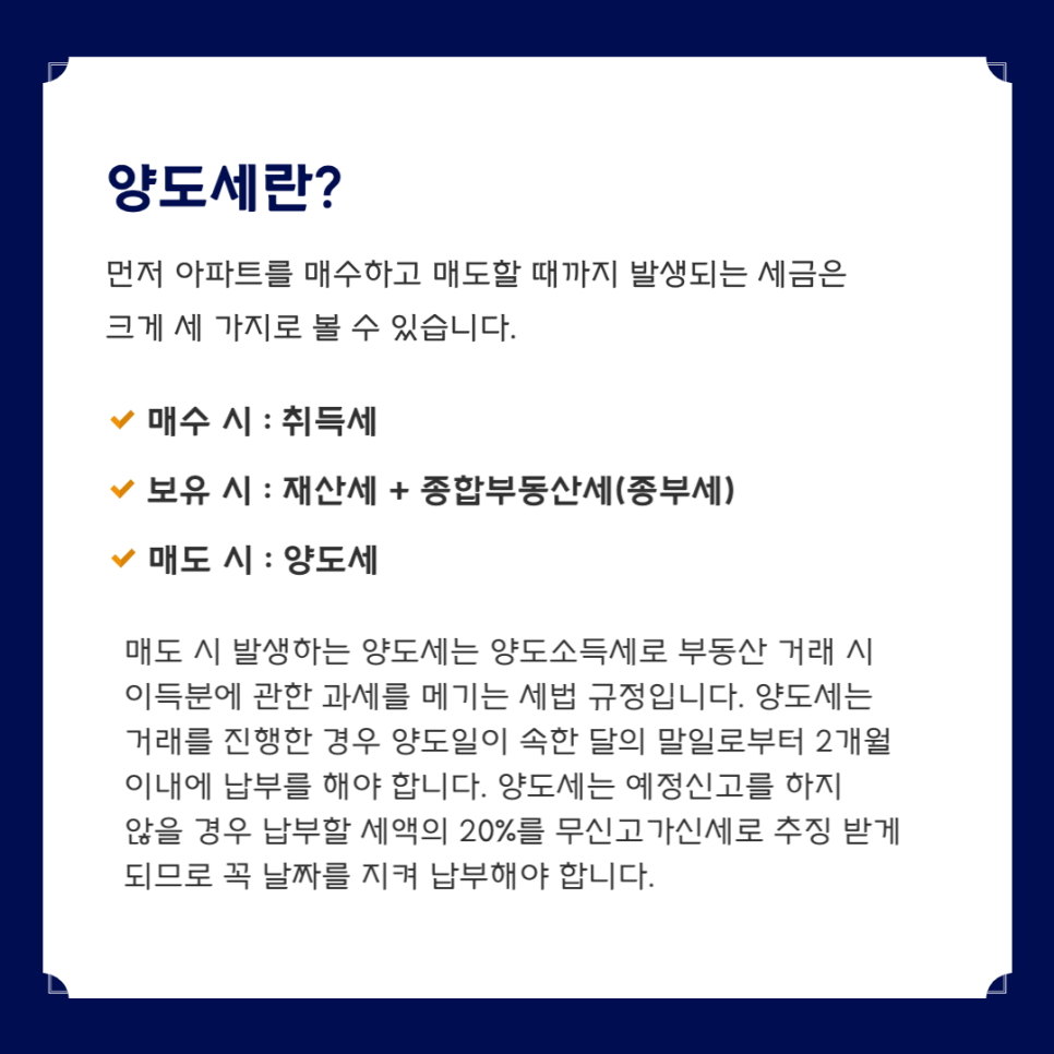 신원세무회계 이미지