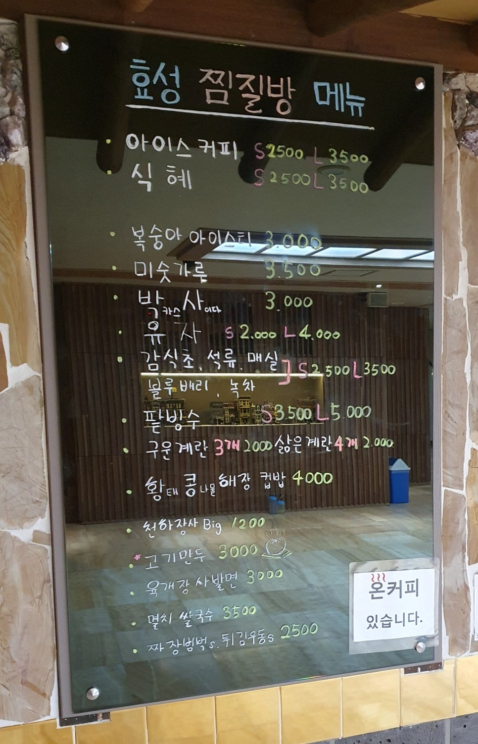 효성매점 이미지