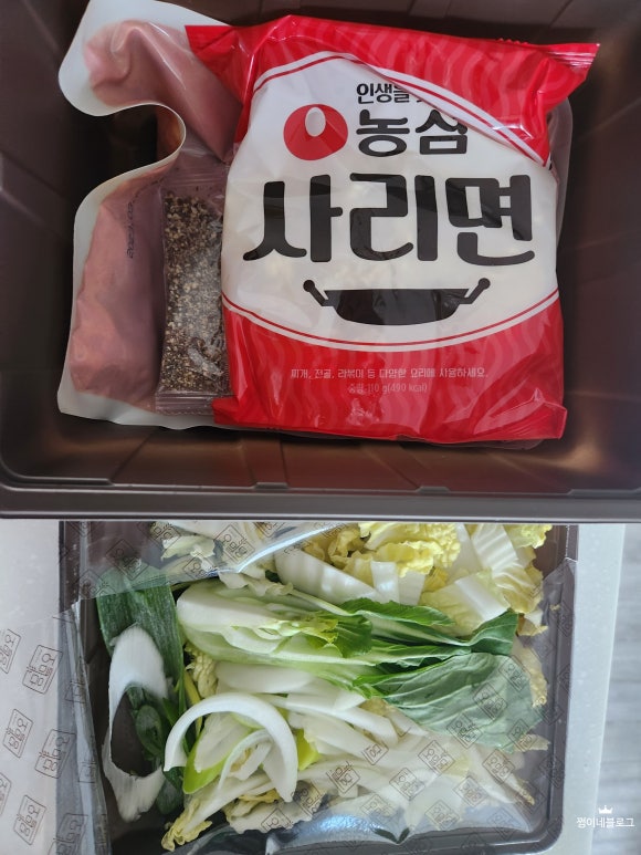 오밀당 이미지