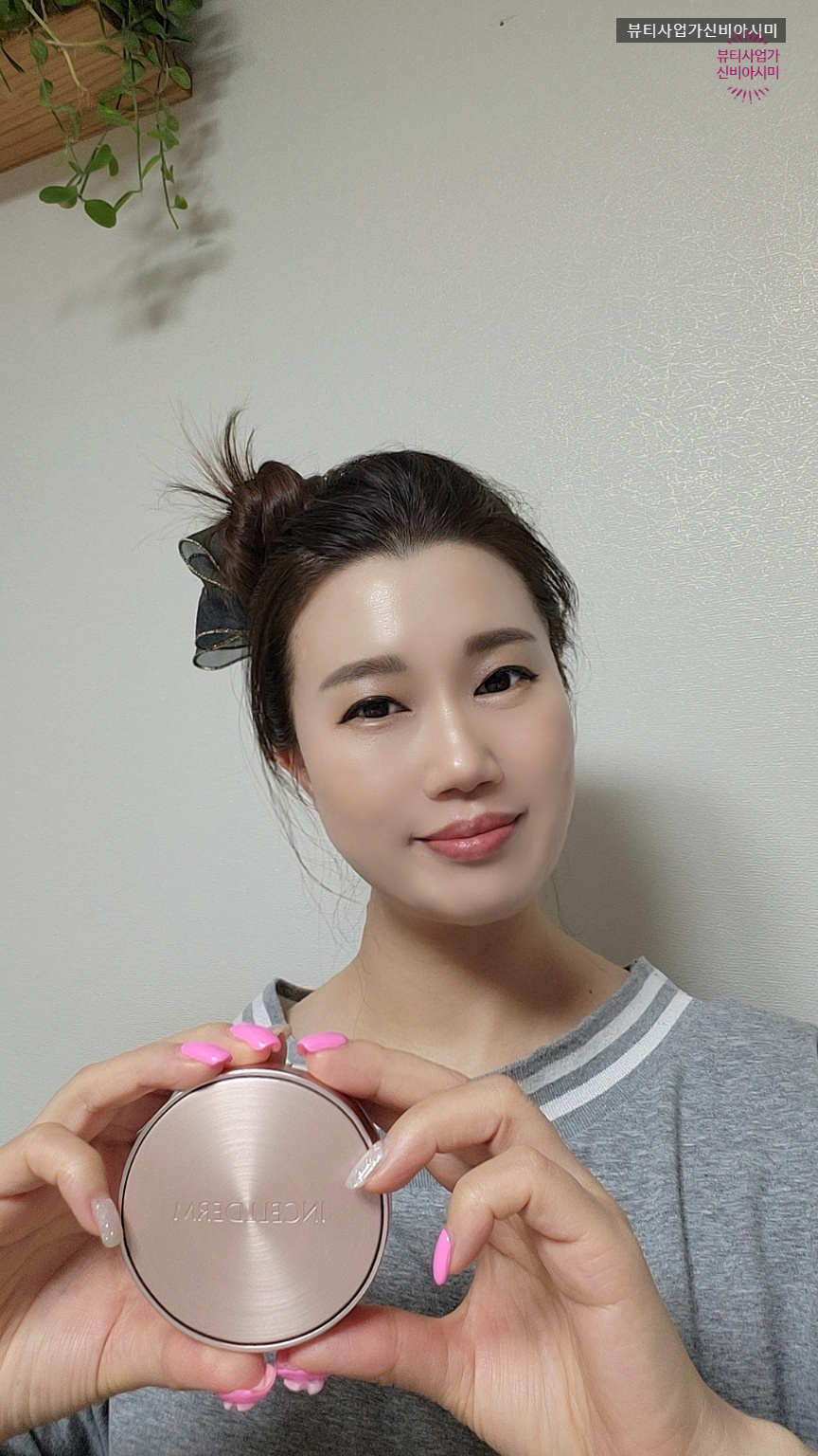 강남뷰티 이미지