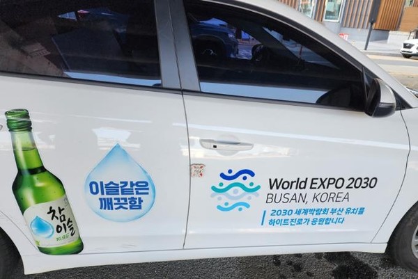 이대명과부산 이미지