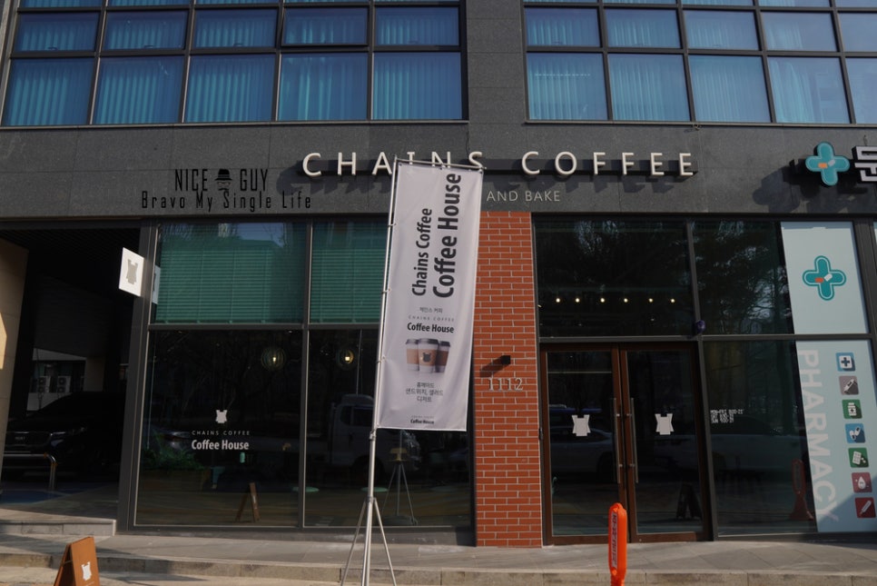 체인스커피(CHAINS COFFEE) 이미지