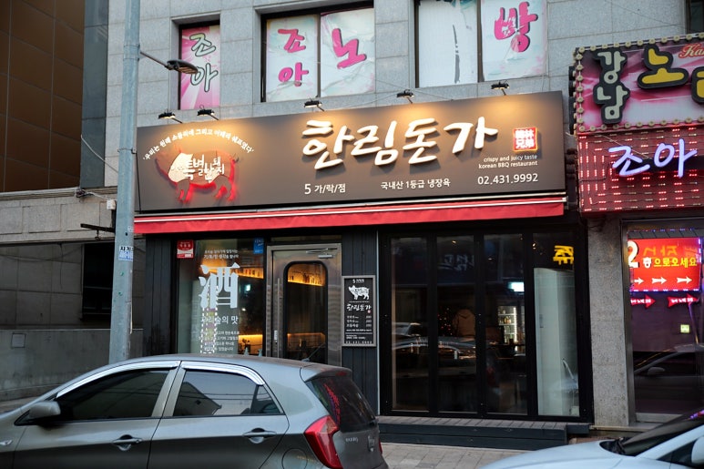 가락방 이미지