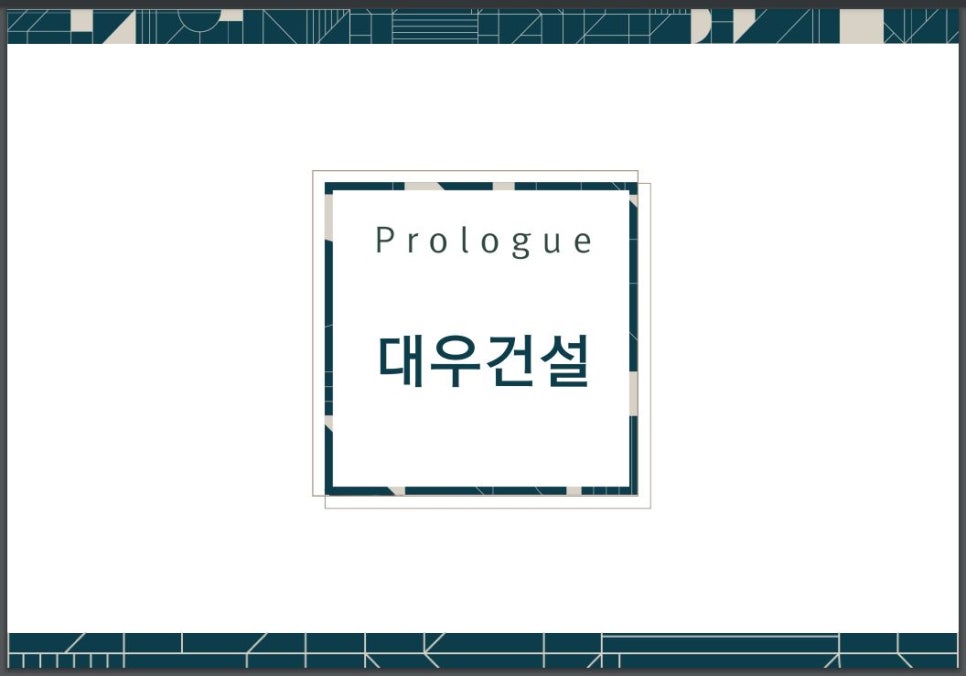 스퀘어가든 이미지