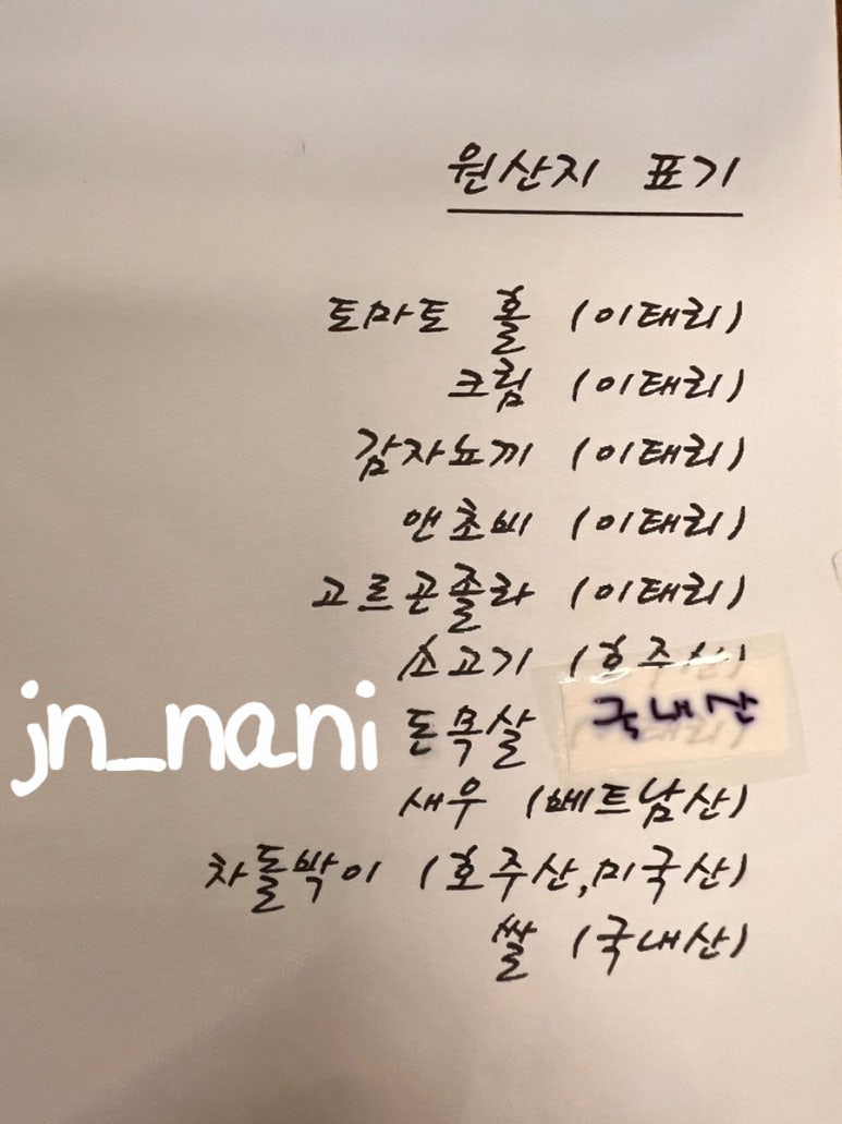 작은이태리식당 이미지