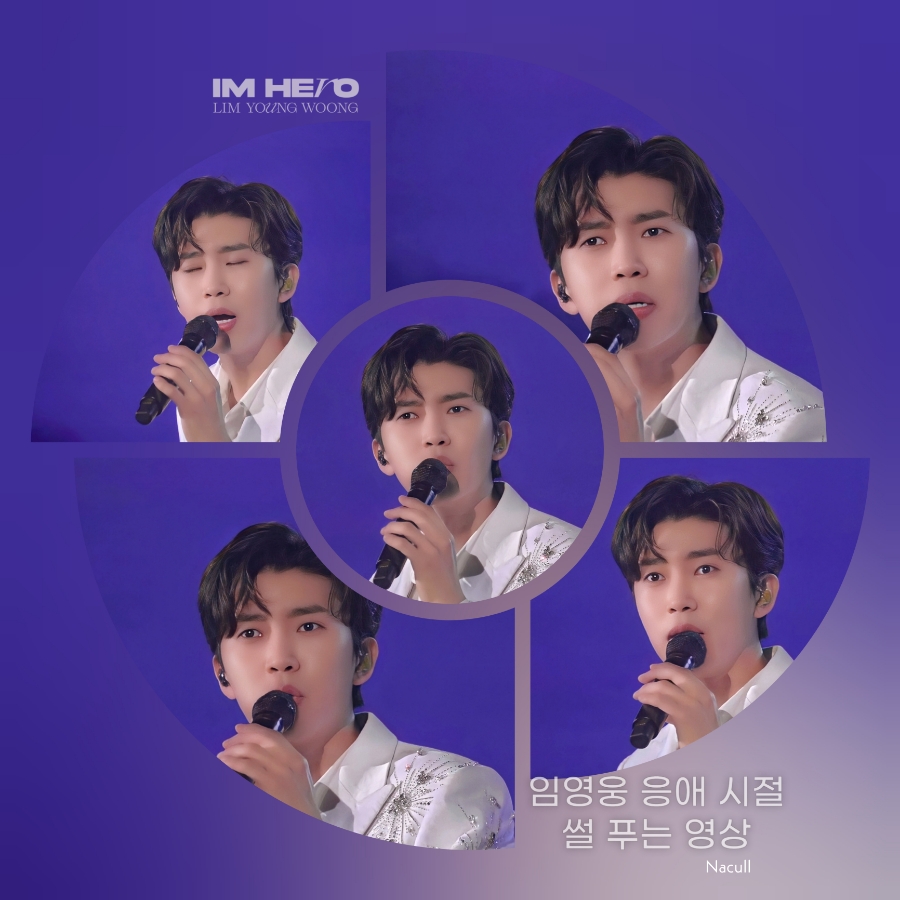 머리하는별 이미지