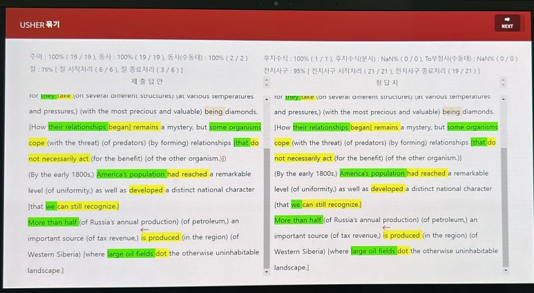 영어의집학원 이미지