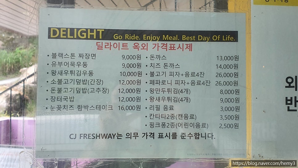 벨포레 푸드존 이미지