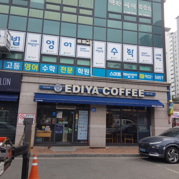 동광네온 이미지