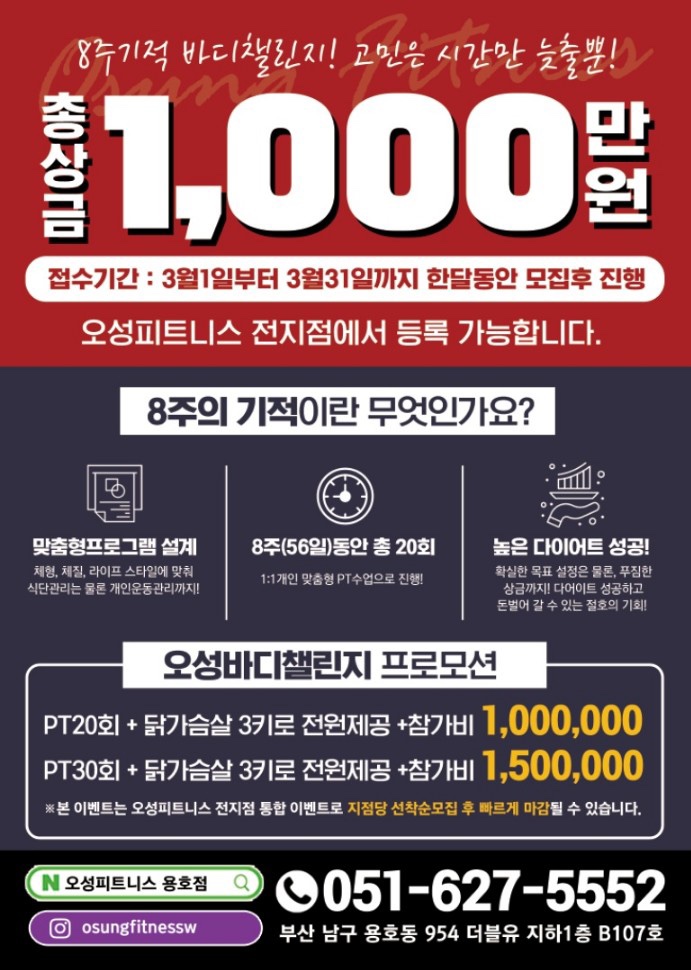 피트니스더블유 이미지