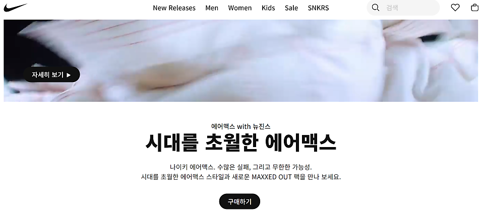 서진맥스 이미지