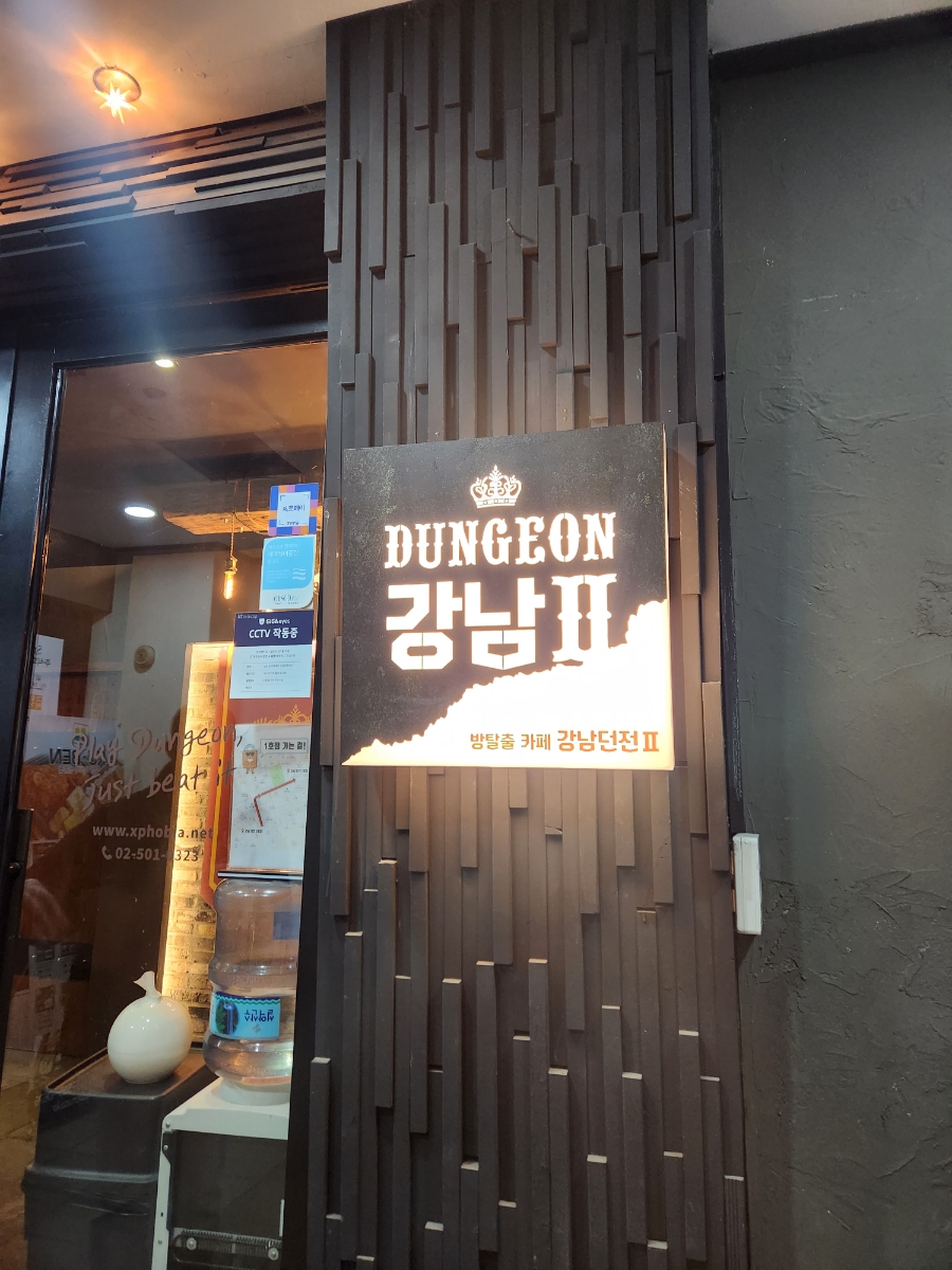썸노래빠 이미지